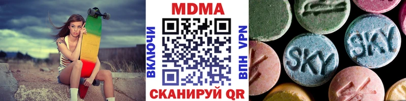 купить наркоту дарк нет наркотические препараты МДМА VHQ Пушкино