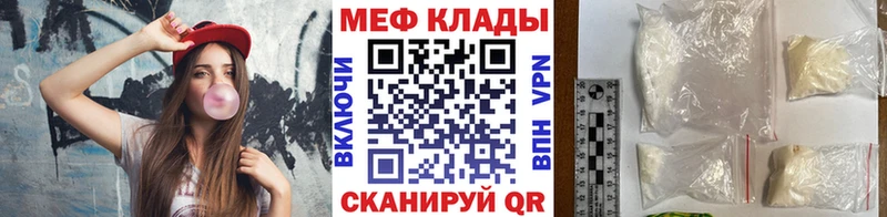 MEGA зеркало Пушкино МЕФ VHQ