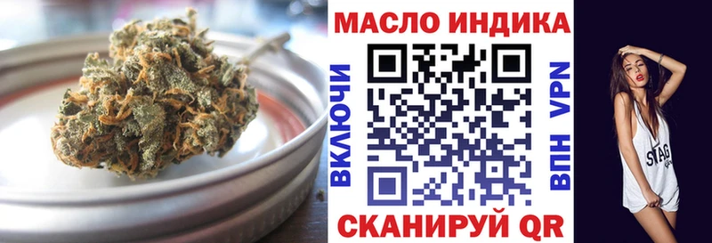 Дистиллят ТГК вейп с тгк  MEGA ссылки  Пушкино  купить наркотик 