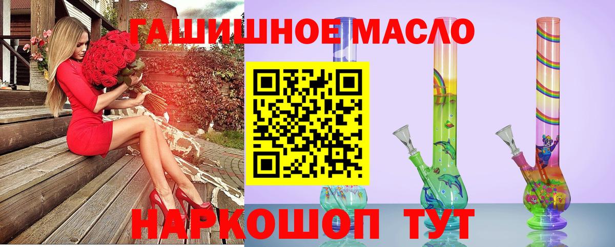 ТГК вейп с тгк Пушкино