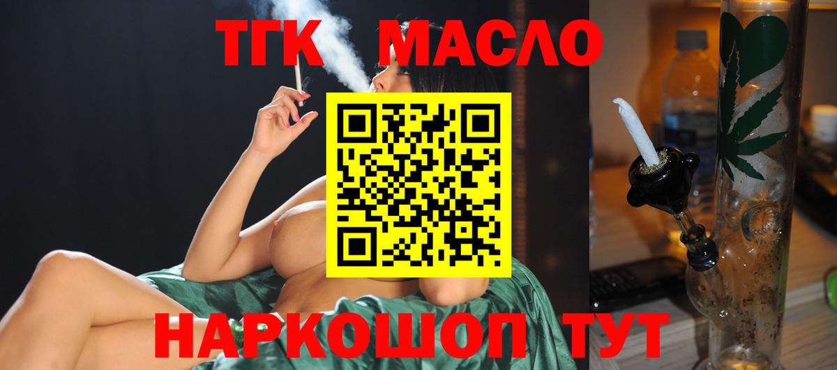 Бошки Шишки  Гашиш  Экстази  Пушкино  LSD-25  Меф МЯУ МЯУ кристаллы  Cocaine  Вход с VPN  Амфетамин кристаллы  MDMA 