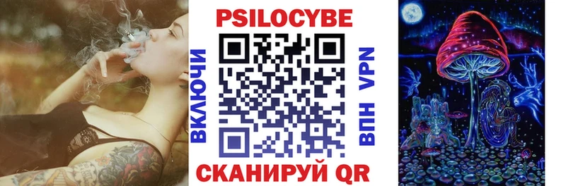 Галлюциногенные грибы ЛСД Пушкино