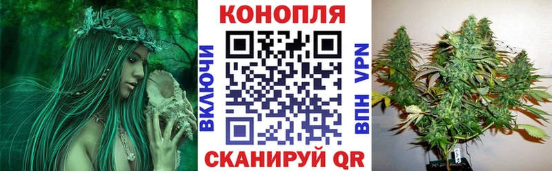 Марихуана тримм  купить   Пушкино 